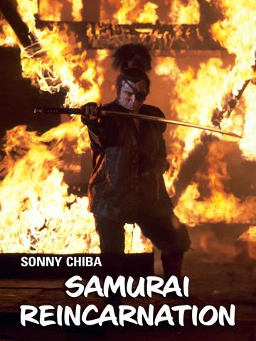 Samurai Reincarnation (1981) poster