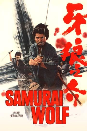 Samurai Wolf (1966) poster