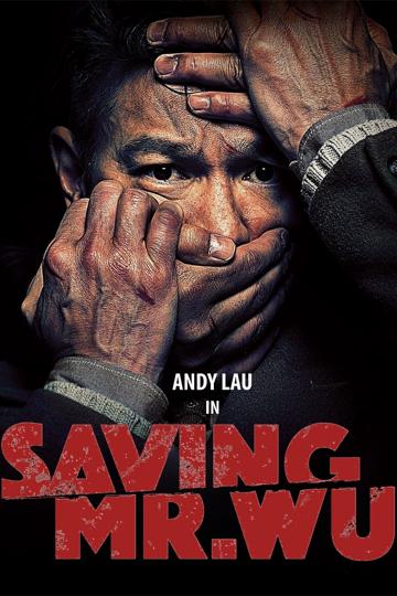 Saving Mr. Wu (2015) poster