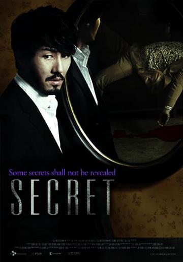 Secret (2009) poster