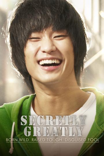 Secretly, Greatly (2013) poster