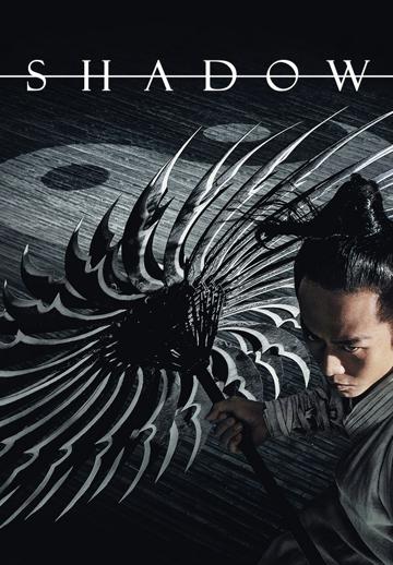 Shadows (2007) poster