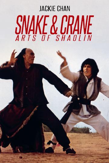 Snake & Crane Arts of Shaolin (1978) poster