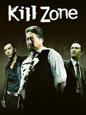 SPL: Kill Zone (2005) poster