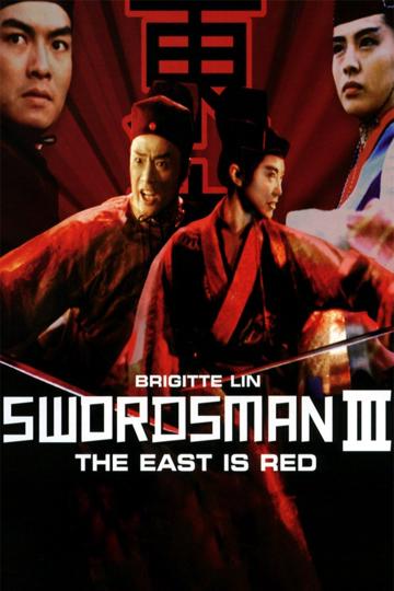 Swordsman III: The East Is Red (1993) poster