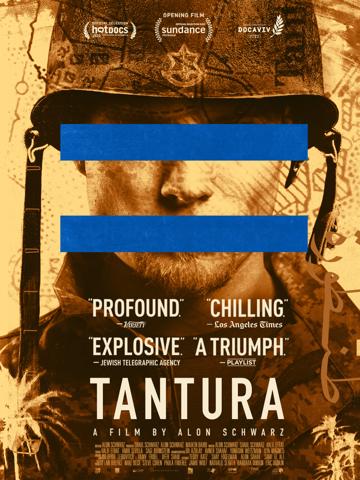 Tantura (2022) poster