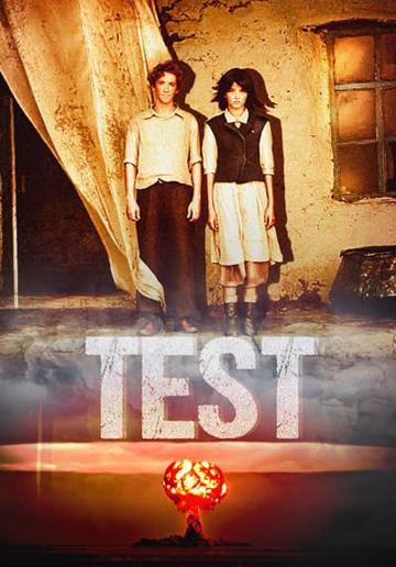 Test (2014) poster