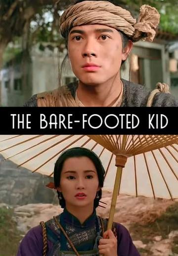 The Bare-Footed Kid (1993) poster