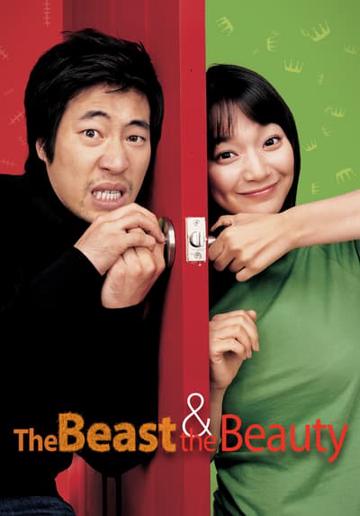 The Beast and the Beauty (2005) poster