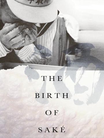 The Birth of Saké (2015) poster