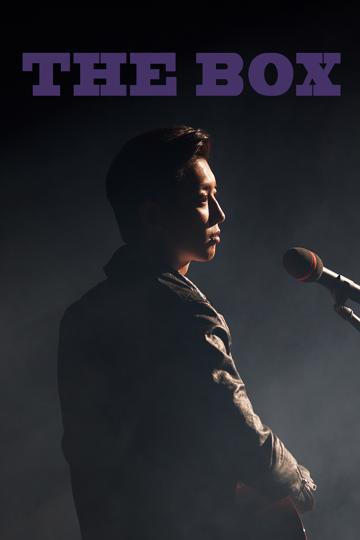 The Box (2021) poster