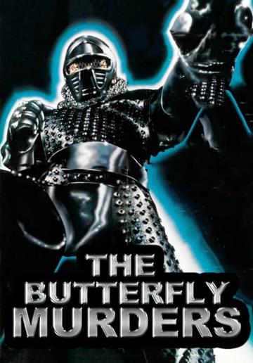 The Butterfly Murders (1979) poster