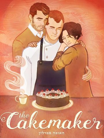 The Cakemaker (2017) poster