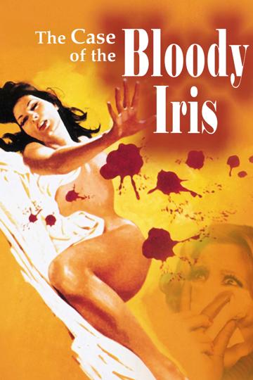 The Case of the Bloody Iris (1972) poster
