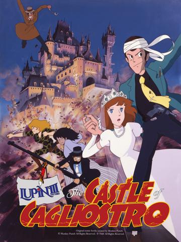 The Castle of Cagliostro (1979) poster
