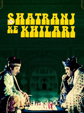 The Chess Players (1977) poster