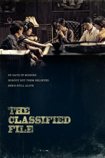 The Classified File (2015) poster