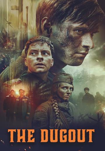The Dugout (2024) poster