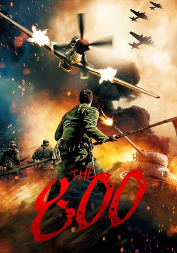 The Eight Hundred (2020) poster