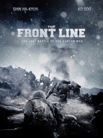 The Front Line (2011) poster