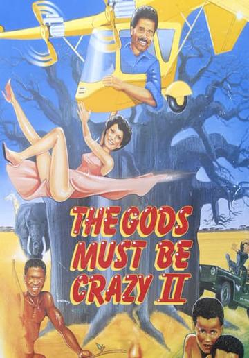 The Gods Must Be Crazy II (1989) poster