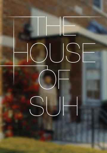 The House of Suh (2010) poster