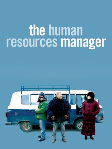 The Human Resources Manager (2010) poster