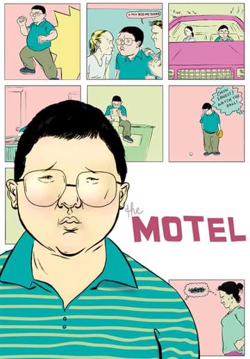 The Motel (2005) poster