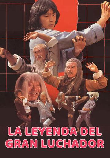 The Mystery of Chess Boxing (1979) poster