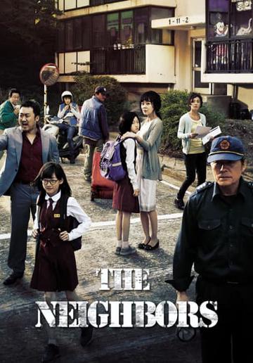 The Neighbors (2012) poster
