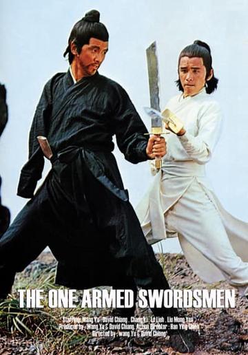 The One-Armed Swordsman (1967) poster