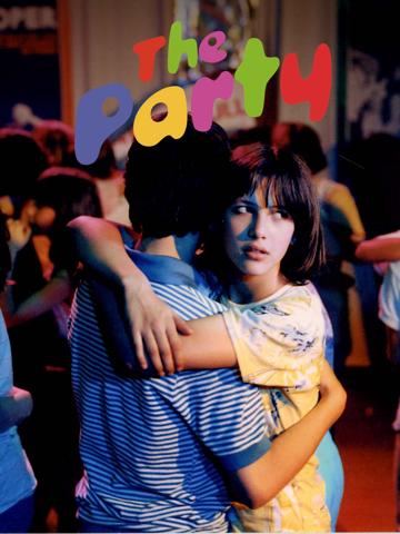 The Party (1980) poster