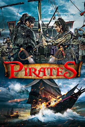 The Pirates (2014) poster
