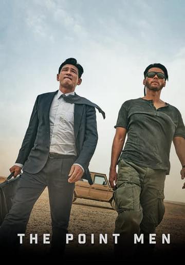 The Point Men (2023) poster