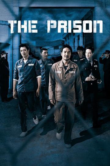 The Prison (2017) poster