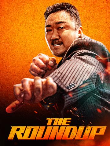 The Roundup (2022) poster