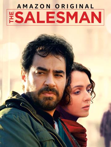 The Salesman (2016) poster