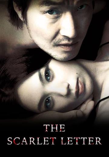 The Scarlet Letter (2004) poster