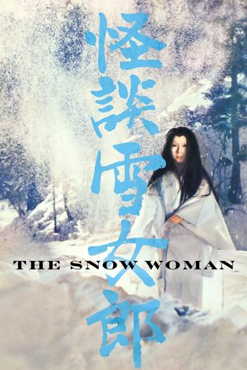 The Snow Woman (1968) poster