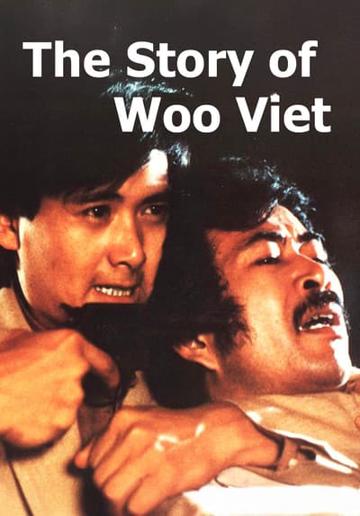 The Story of Woo Viet (1981) poster