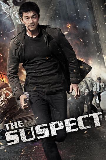The Suspect (2013) poster