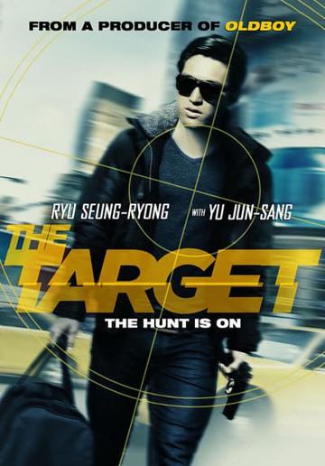 The Target (2014) poster