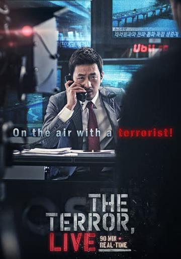 The Terror Live (2013) poster