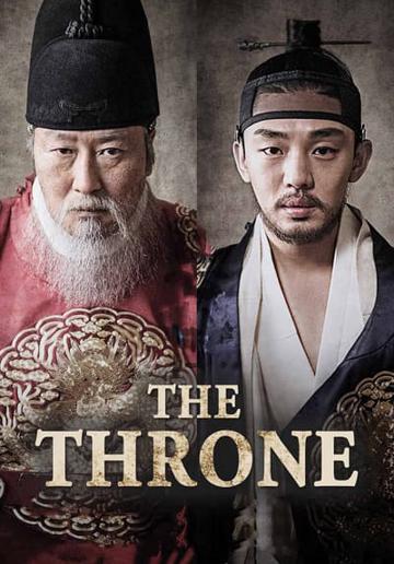 The Throne (2015) poster