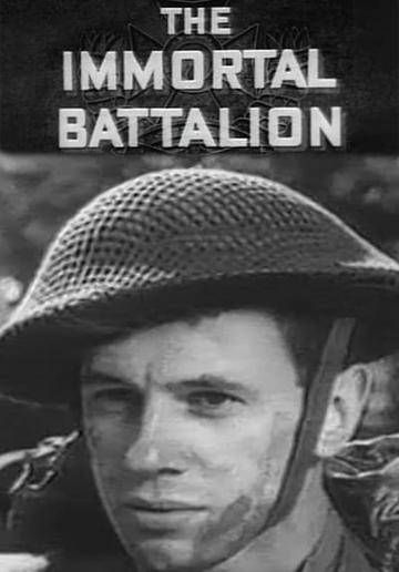 The Way Ahead (1944) poster