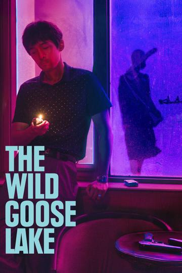 The Wild Goose Lake (2019) poster
