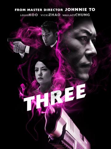 Three (2016) poster