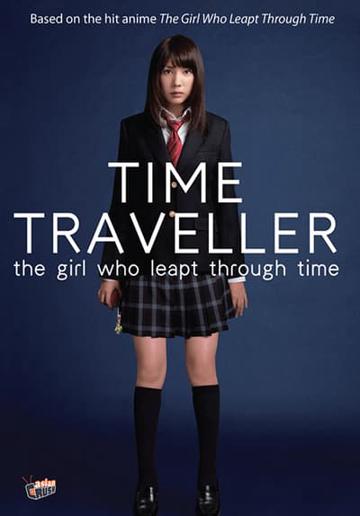 Time Traveller: The Girl Who Leapt Through Time (2010) poster
