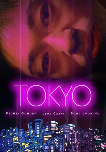 Tokyo! (2008) poster