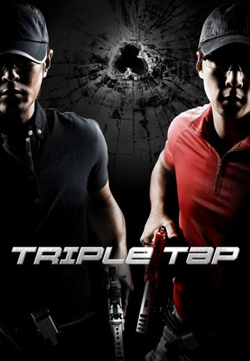 Triple Tap (2010) poster